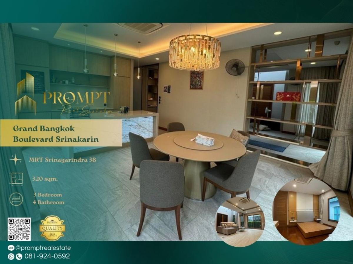For RentHouseSamut Prakan,Samrong : GH01283 - Grand Bangkok Boulevard Srinakarin :  แกรนด์ บางกอก บูเลอวาร์ด ศรีนครินทร์ : Grand Bangkok Boulevard Srinakarin :  แกรนด์ บางกอก บูเลอวาร์ด ศรีนครินทร์ -