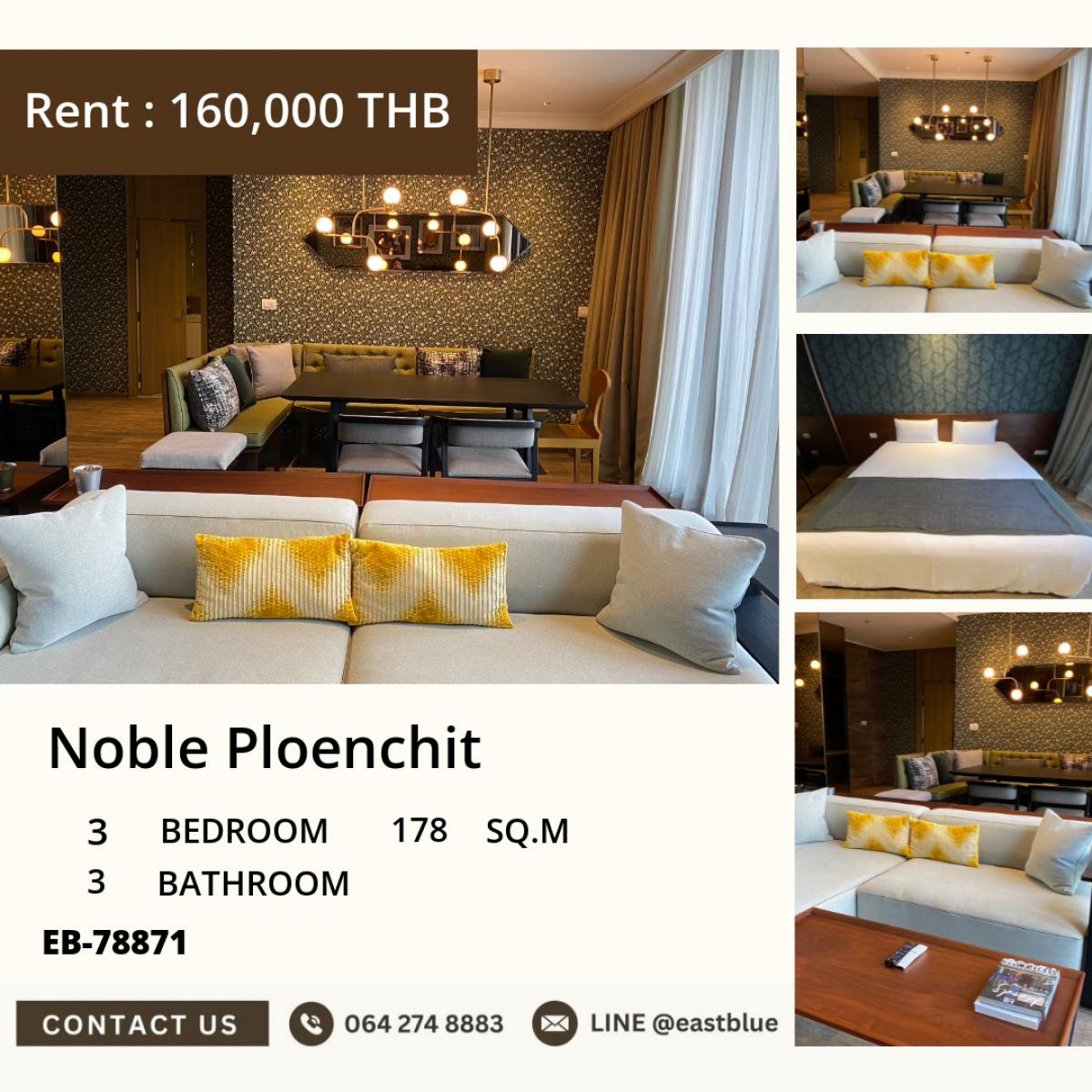 ให้เช่าคอนโดวิทยุ ชิดลม หลังสวน : 07/03/2026, หรูหราฟังก์ชันครบ! Noble Ploenchit 3 ห้องนอน ใจกลาง BTS เพลินจิต 
วิวสวย วิวดี พร้อมสระว่ายน้ำและฟิตเนส เพียง 160,000 บาท/เดือน!