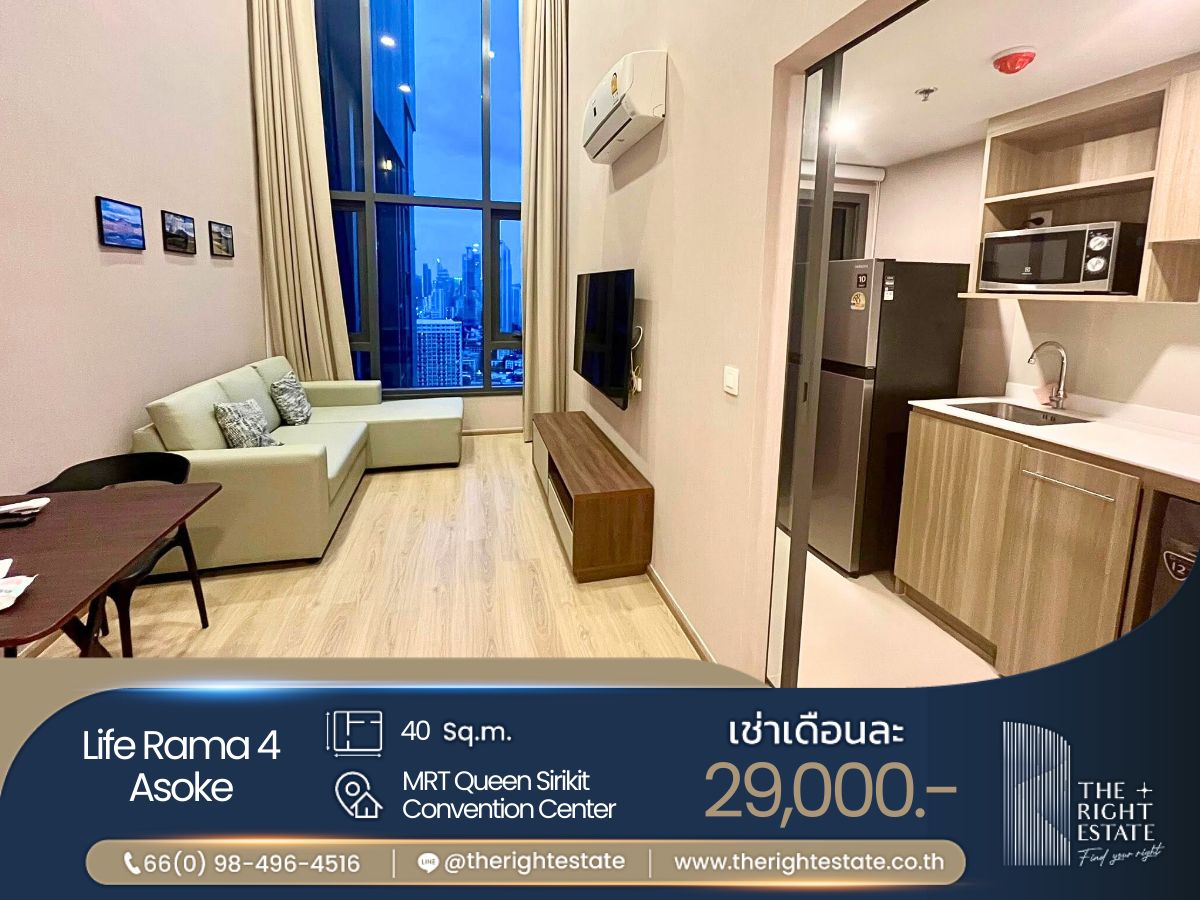 For RentCondoKhlongtoei, Kluaynamthai : 🌿 Life Rama 4 - Asoke 🌿 Nice room!! fully furnished 🛏 1 Bed 1 Bath 40 Sq.m near MRT Queen Sirikit Convention Center