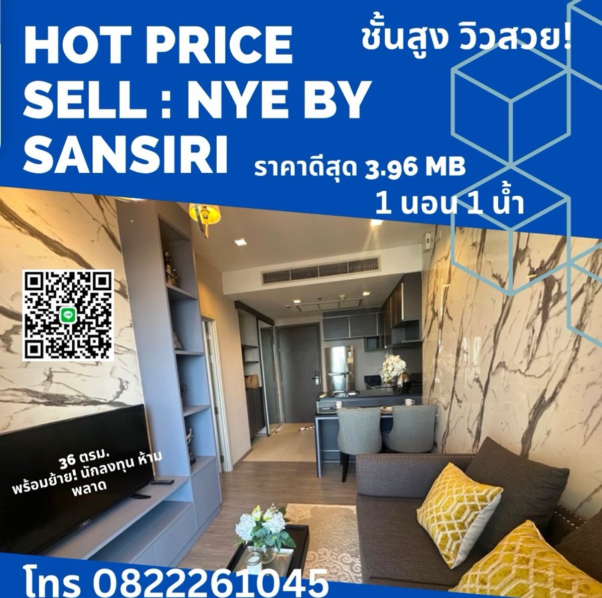 ขายคอนโดวงเวียนใหญ่ เจริญนคร : ห้องที่เงียบสุด 1 นอน 1 น้ำ 36ตรม.  Nye by sansiri ชั้นสูงวิว สวย ห้อง ตกแต่ง ครบจบ  Bts  วงเวียนใหญ่ ไม่กี่ก้าว อยู่เอง ได้ ลงทุนคุ้ม 
