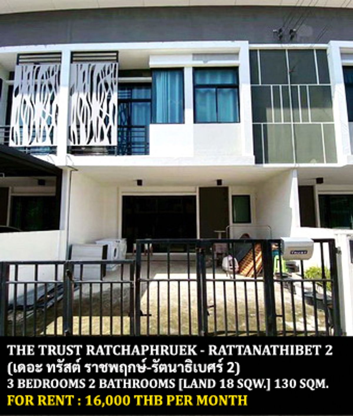 For RentTownhomeRama5, Ratchapruek, Bangkruai : FOR RENT THE TRUST RATCHAPHRUEK - RATTANATHIBET 2 / 3 bedrooms 2 bathrooms / 18 Sqw. 130 Sqm. **16,000** CLOSE TO DENLA BRITISH SCHOOL