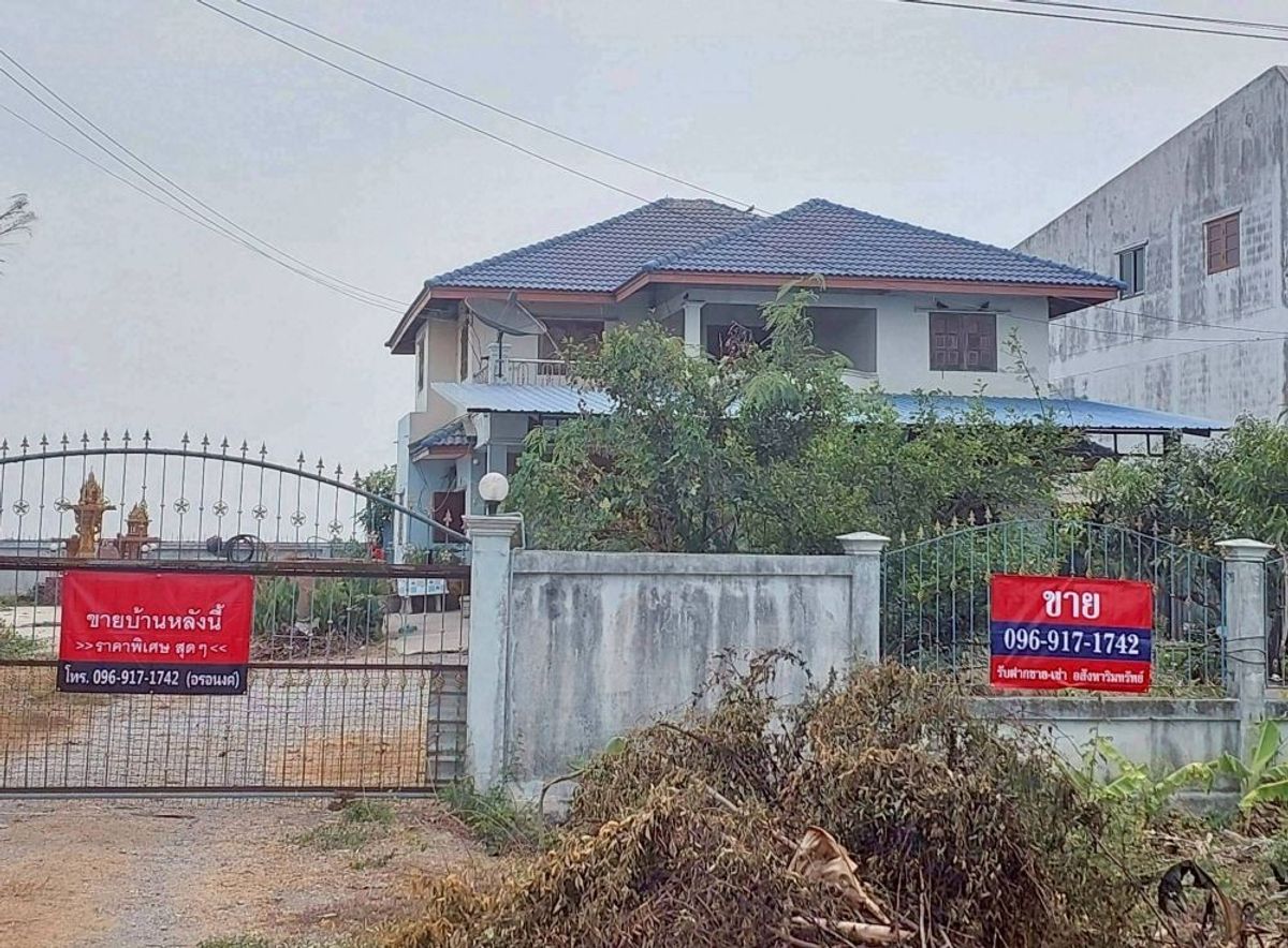 ขายบ้านอยุธยา : ขายบ้านเดี่ยว 2 ชั้น ตามสภาพ เนื้อที่ 203 ตร.ว. บ้านหันหน้าทิศเหนือ ใกล้ตัวเมือง ใกล้วัดเจดีย์หอย ลาดบัวหลวง พระนครศรีอยุธยา