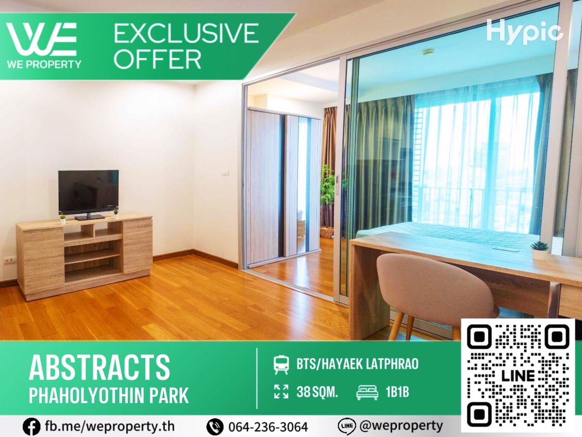 For SaleCondoLadprao, Central Ladprao : Beautiful room, city view Firing, good price !!