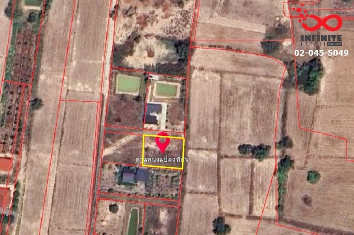 ขายที่ดินนครนายก : ที่ดินราคาถูก 224 ตร.วา ถมแล้ว อำเภอบ้านนา นครนายก