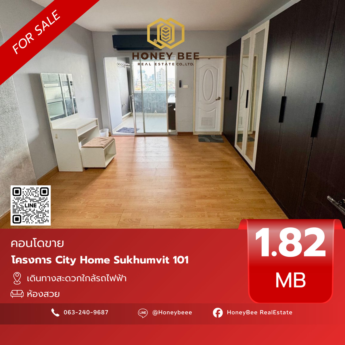 For SaleCondoOnnut, Udomsuk : 📣 [For Sale] Urgent sale !! City Home Sukhumvit 101