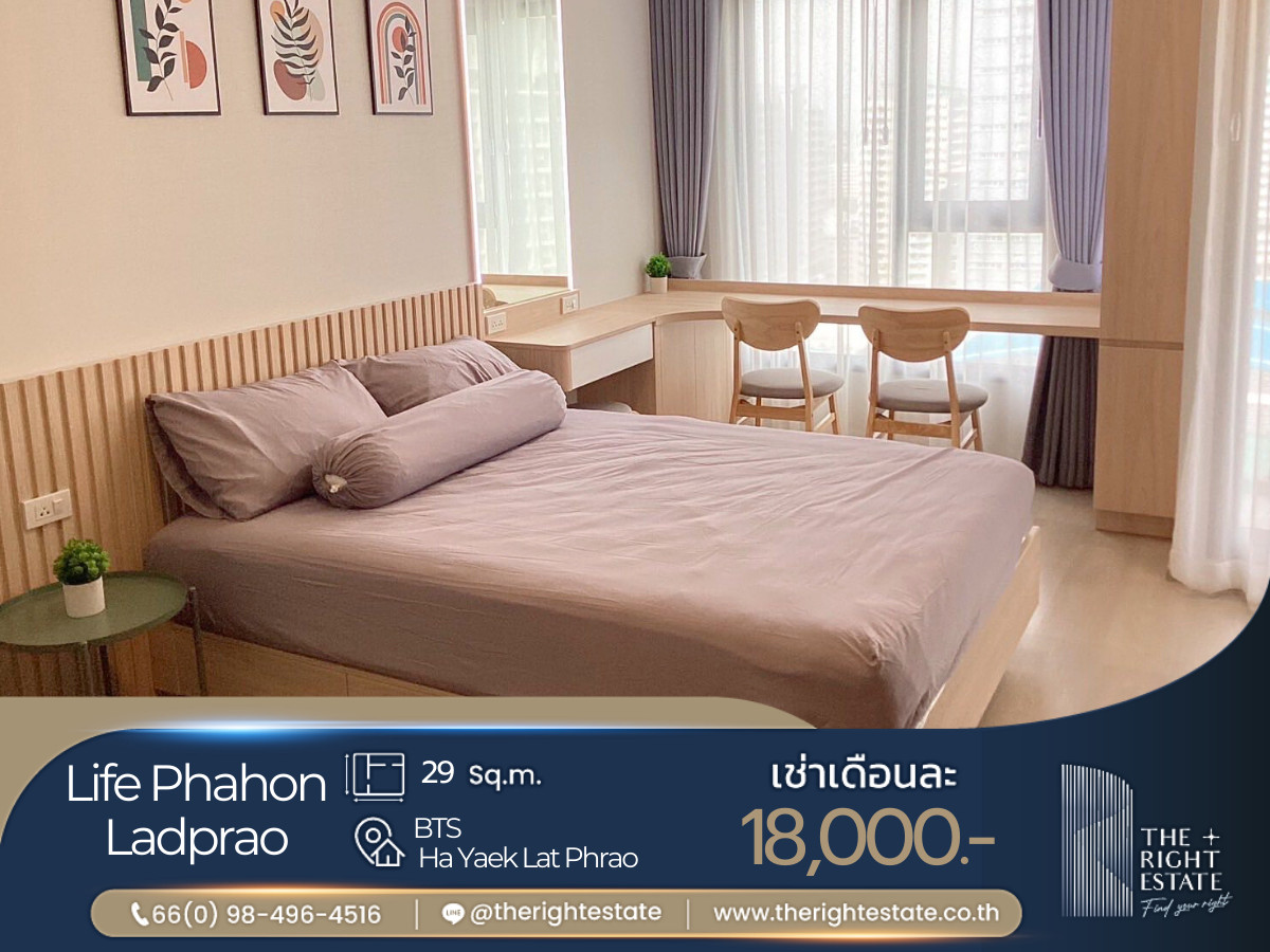 For RentCondoLadprao, Central Ladprao : 🌿 Life Phahon-Ladprao 🌿 Nice room!! fully furnished 🛏 Studio 29 Sq.m near BTS Ha Yeak Lat Phrao