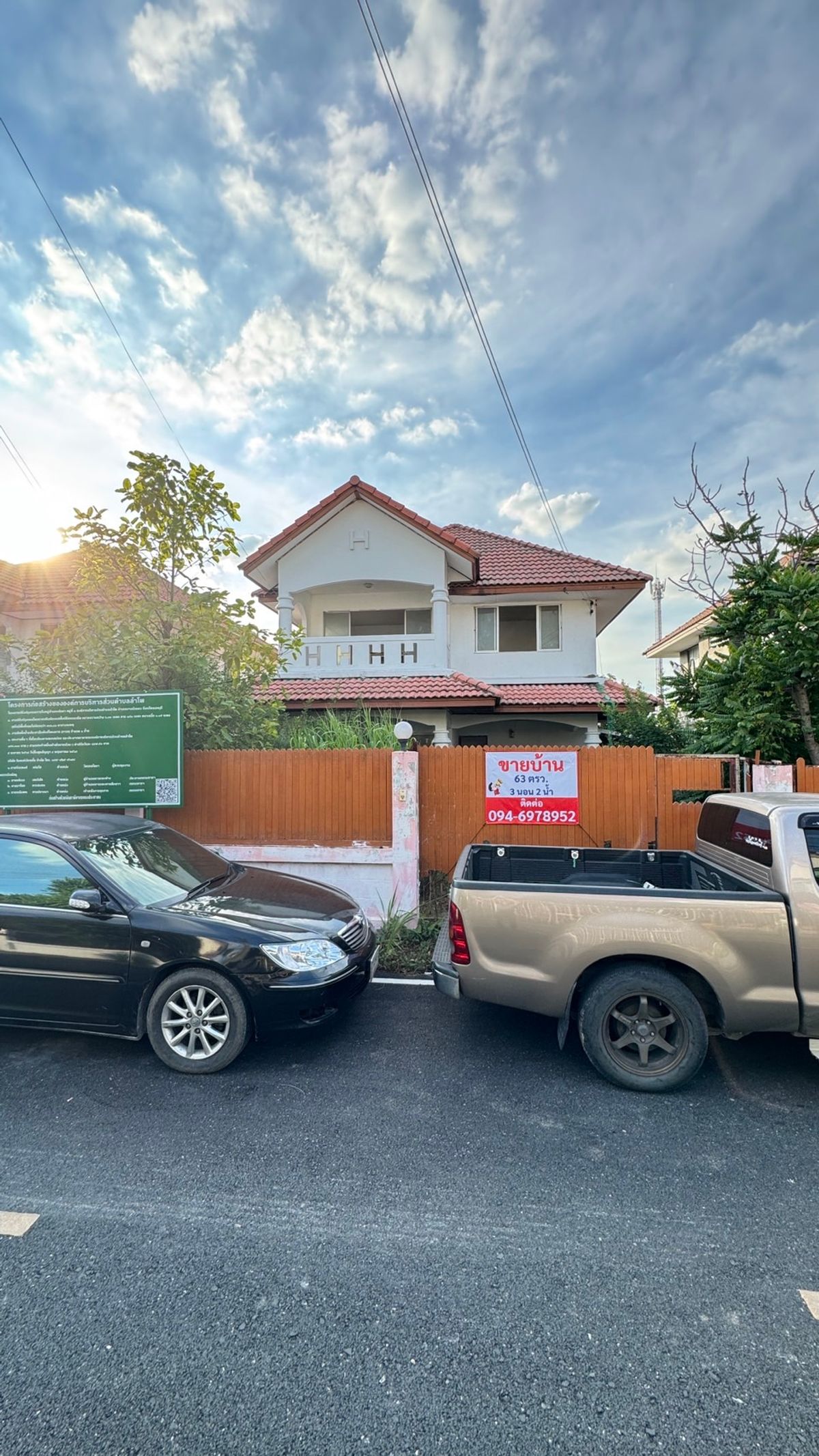 ขายบ้านนนทบุรี บางใหญ่ บางบัวทอง : ขายบ้านเดี่ยว หมู่บ้านหงษ์ลดา บางบัวทอง จ.นนทบุรี