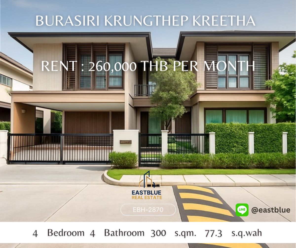 For RentHousePattanakan, Srinakarin : Empty house for rent Burasiri Krungthep, Athletics, Ban Mai Iam, has never been in before the rental price 260,000 /month.