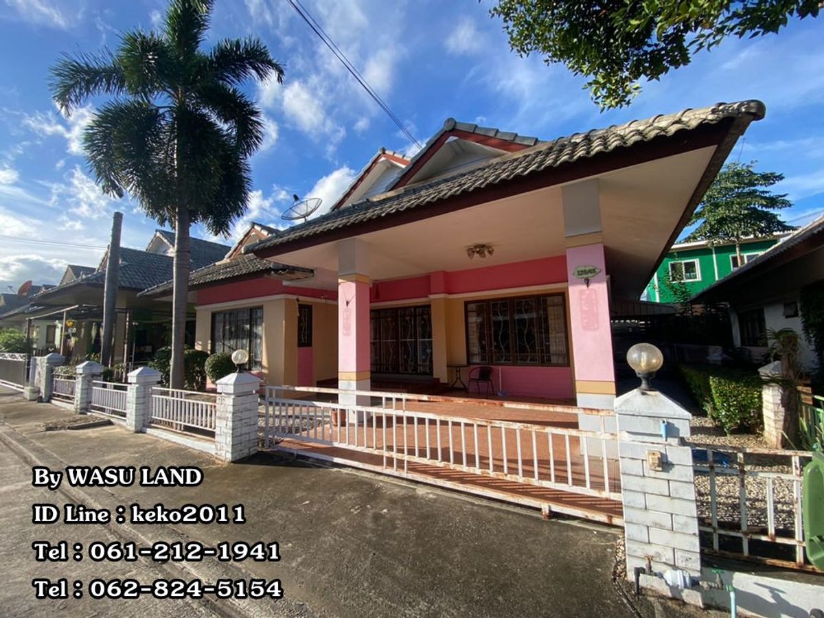 ขายบ้านระยอง : สอบถามโทร : 061-212-1941 บ้านแมกไม้ ทับมา เมืองระยอง ขายด่วนราคาพิเศษ บ้านเดี่ยวชั้นเดียว 60 ตารางวา 3 ห้องนอน 2 ห้องน้ำ ใกล้เซ็นทรัล ระยอง