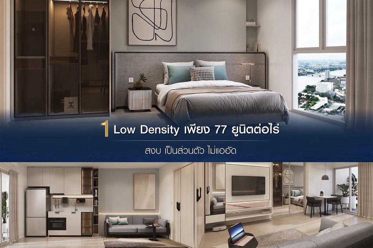 ขายดาวน์คอนโดพระราม 8 สามเสน ราชวัตร : วันเวลา ณ เจ้าพระยา 2bed  #คอนโคติดแม่น้ำ ตำแหน่งที่สวยที่สุด by LH