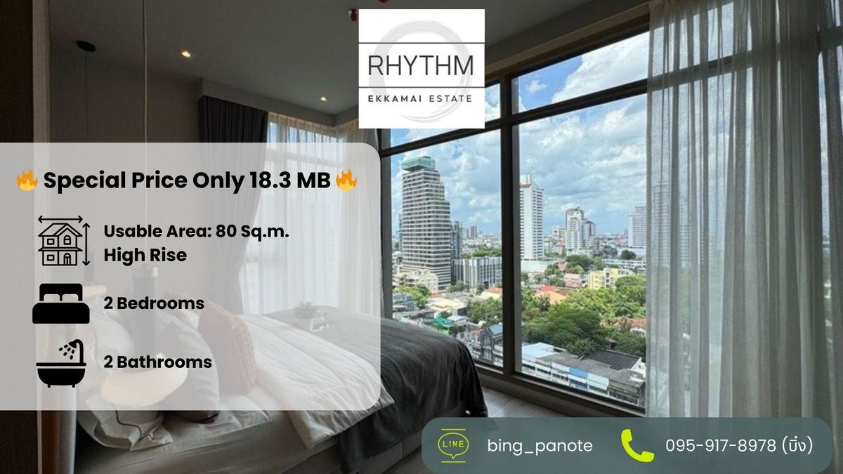 For SaleCondoSukhumvit, Asoke, Thonglor : 🔥Hot Deal🔥 Rhythm Ekkamai Estate – 2 ห้องนอน ใจกลางเอกมัย