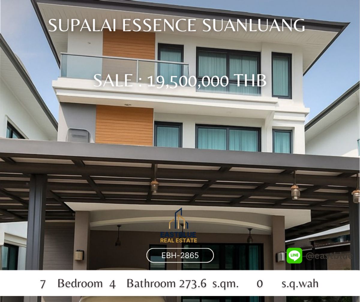 For SaleHouseLadkrabang, Suwannaphum Airport : Sell/rent - Supalai Essence Suanluang, the most special price in the project.