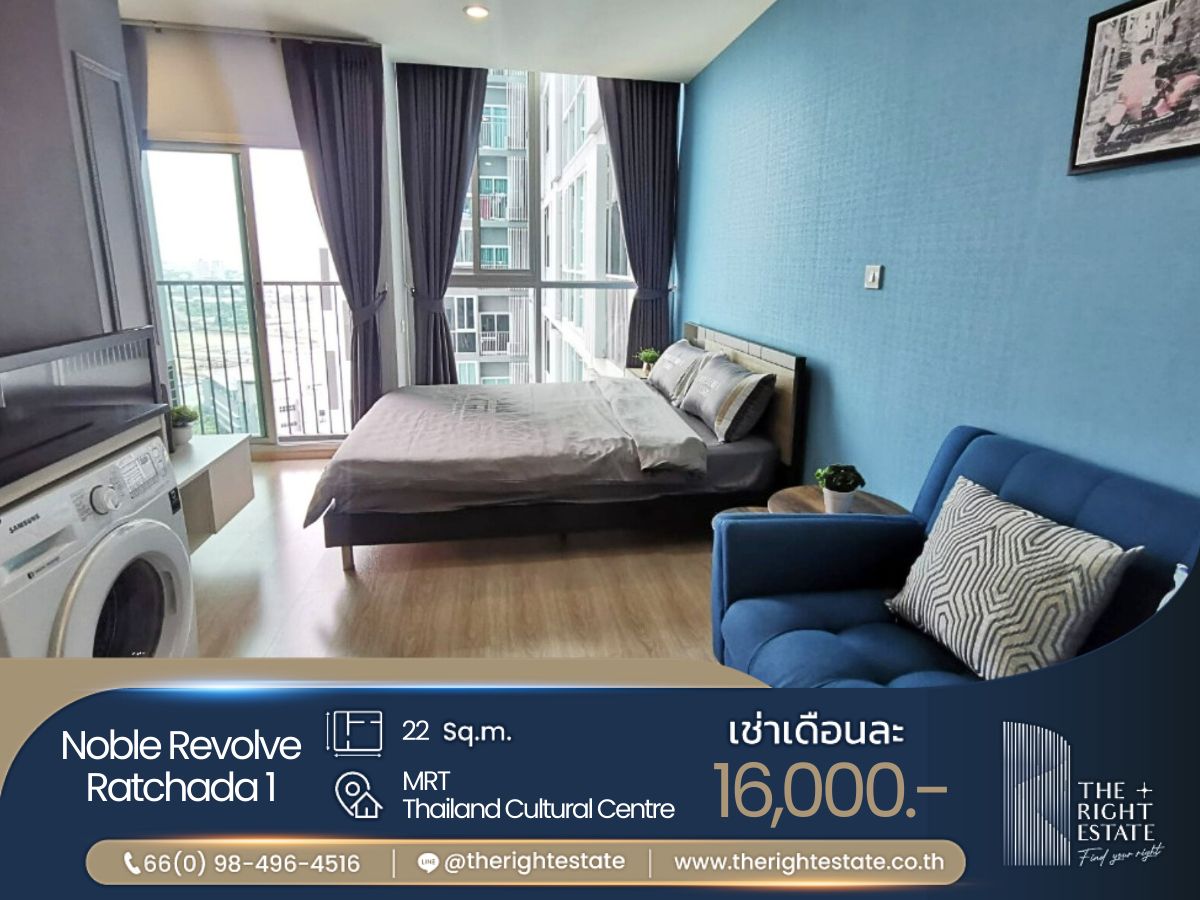 ให้เช่าคอนโดรัชดา ห้วยขวาง : 🌿 NCONDO 🌿 ห้องแต่งสวย เฟอร์ครบ 🛏 ห้องสตูดิโอ 22 ตร.ม ใกล้ MRT Thailand Cultural Centre
