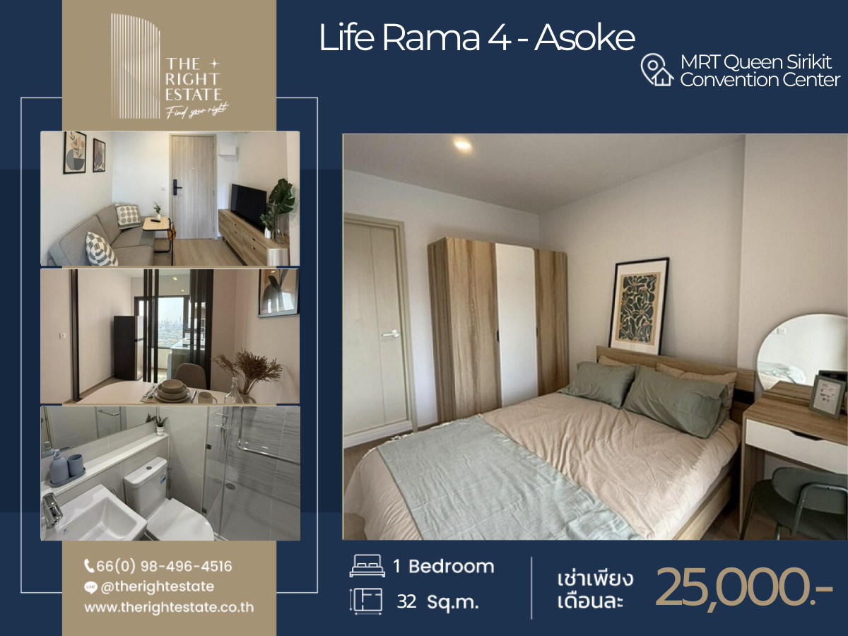 For RentCondoKhlongtoei, Kluaynamthai : 🌿 Life Rama 4 - Asoke 🌿 Nice room!! fully furnished 🛏 1 Bed 1 Bath 32  Sq.m near MRT Queen Sirikit Convention Center