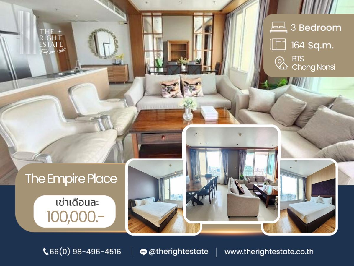 ให้เช่าคอนโดสาทร นราธิวาส : 🌿 The Empire Place 🌿 ห้องแต่งสวย เฟอร์ครบ 🛏 3 ห้องนอน 3 ห้องน้ำ 164 ตร.ม ใกล้ BTS Chong Nonsi