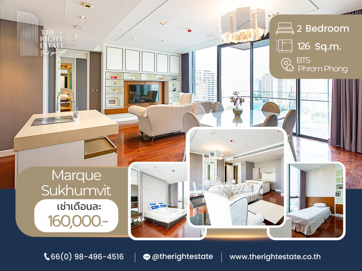 ให้เช่าคอนโดสุขุมวิท อโศก ทองหล่อ : 🌿 Marque Sukhumvit 🌿 ห้องแต่งสวย เฟอร์ครบ 🛏 2 ห้องนอน 2 ห้องน้ำ 126.82 ตร.ม ใกล้ BTS Phrom Phong