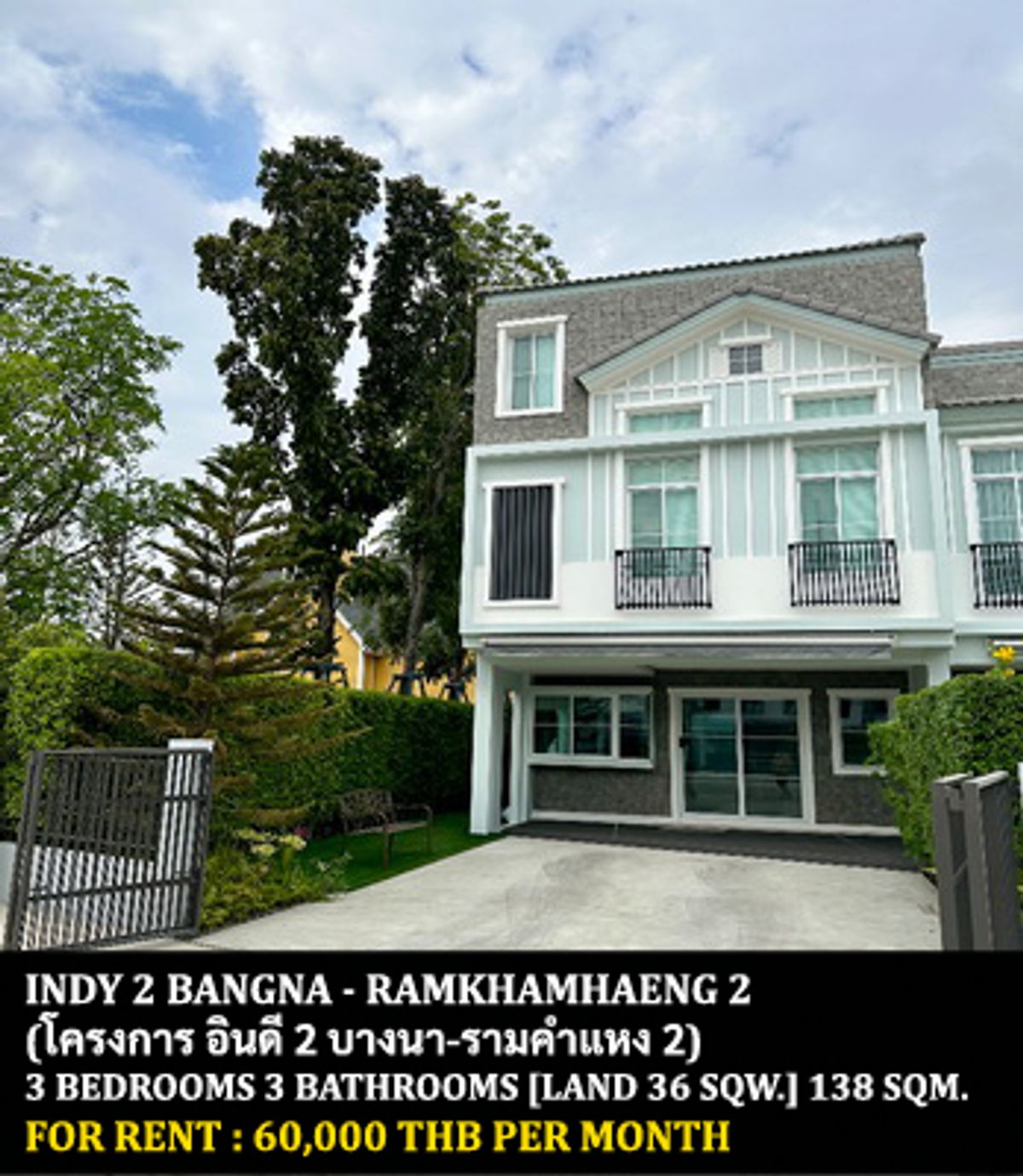 For RentTownhomeBangna, Bearing, Lasalle : FOR RENT INDY 2 BANGNA - RAMKHAMHAENG 2 / 3 bedrooms 3 bathrooms / 36 Sqw. 138 Sqm. **60,000** CLOSE TO RAMKHAMHAENG 2 UNIVERSITY