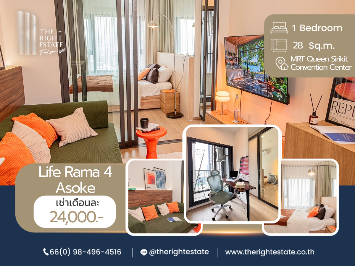 For RentCondoKhlongtoei, Kluaynamthai : 🌿 Life Rama 4 - Asoke 🌿 Nice room!! fully furnished 🛏 1 Bed 1 Bath 28.5 Sq.m near MRT Queen Sirikit Convention Center