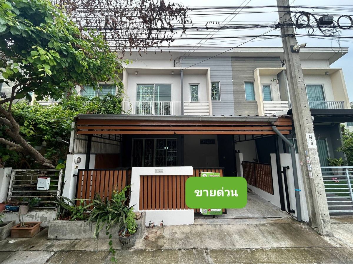ขายทาวน์โฮมมีนบุรี-ร่มเกล้า : ทาวน์เฮ้าส์  สวย พร้อมอยู่