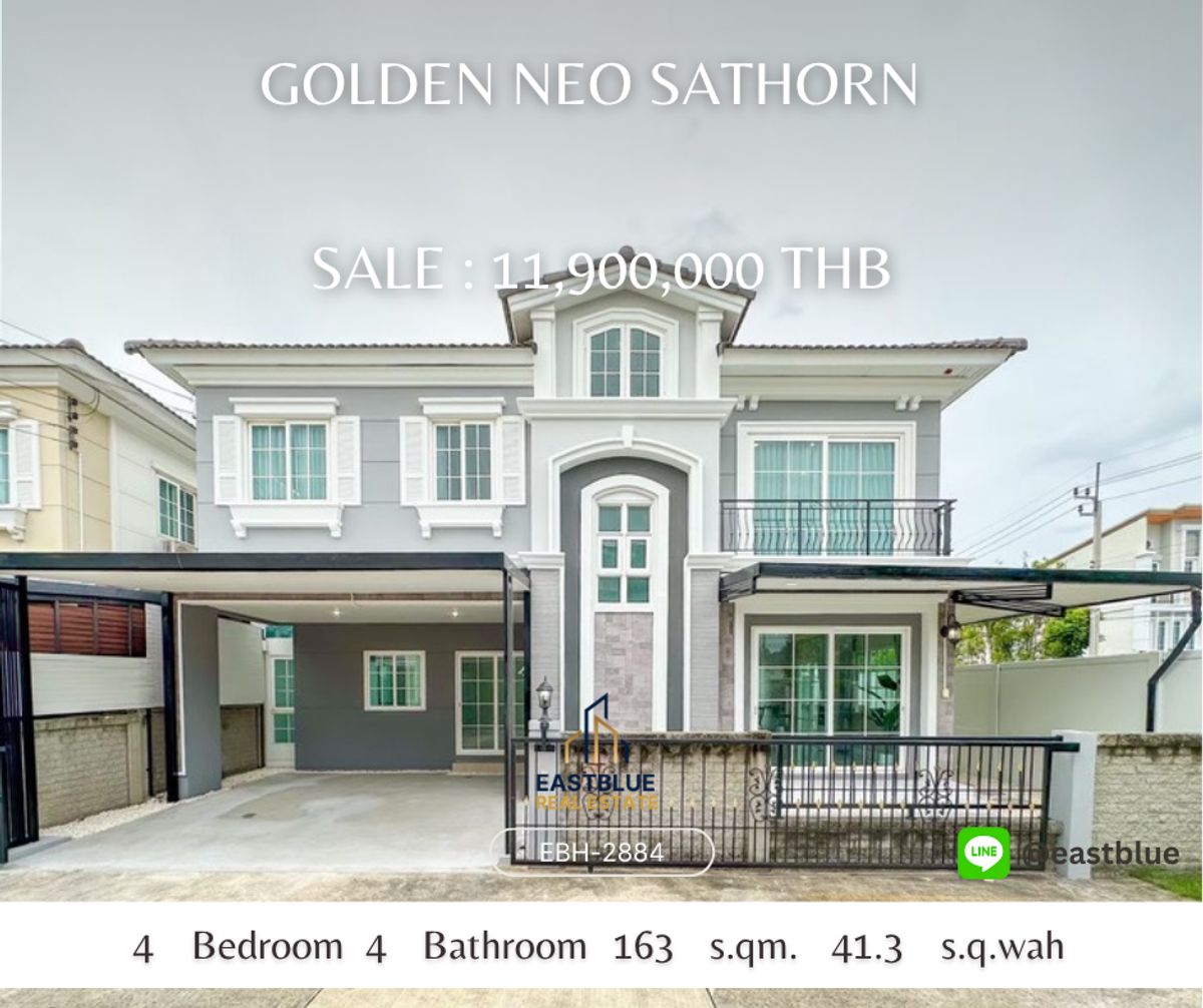 ขายบางแค เพชรเกษม : บ้านแฝด Golden Neo Sathorn ทำเลใกล้สาทร 15 นาที  