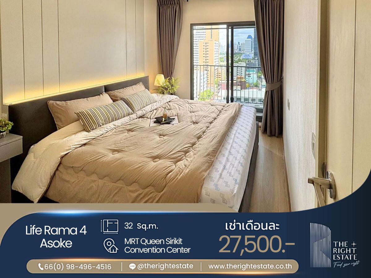 ให้เช่าคอนโดคลองเตย กล้วยน้ำไท : 🌿 Life Rama 4 - Asoke 🌿 ห้องแต่งสวย เฟอร์ครบ 🛏 1 ห้องนอน 1 ห้องน้ำ 32.40 ตร.ม ใกล้ MRT Queen Sirikit Convention Center