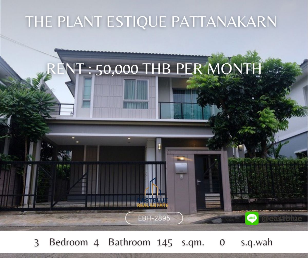 ให้เช่าบ้านพัฒนาการ ศรีนครินทร์ : ให้เช่าบ้านเดี่ยวสุดหรู โครงการ The Plant Estique พัฒนาการ 38  ค่าเช่า: 50,000 บาท/เดือน