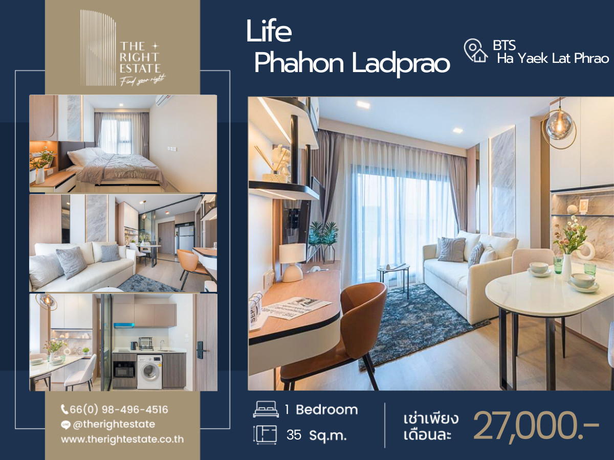 For RentCondoLadprao, Central Ladprao : 🌿 Life Phahon-Ladprao 🌿 Nice room!! fully furnished 🛏 1 Bed 1 Bath 35 Sq.m near BTS Ha Yeak Lat Phrao