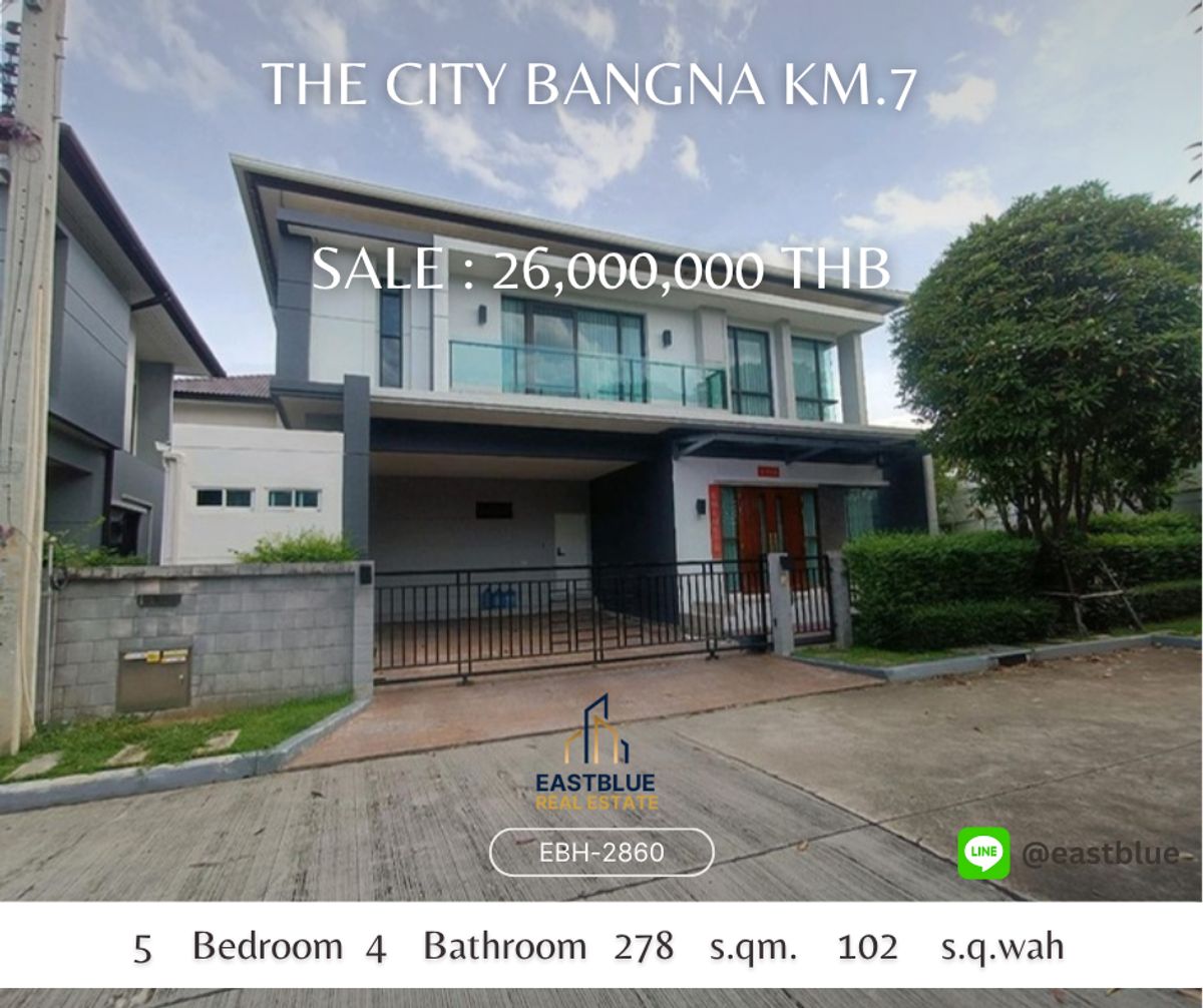 ขายบ้านบางนา แบริ่ง ลาซาล : ขาย/เช่า - หมู่บ้านเดอะซิตี้ บางนา กม.7 บ้านอยู่สุดซอย เงียบส่วนตัว