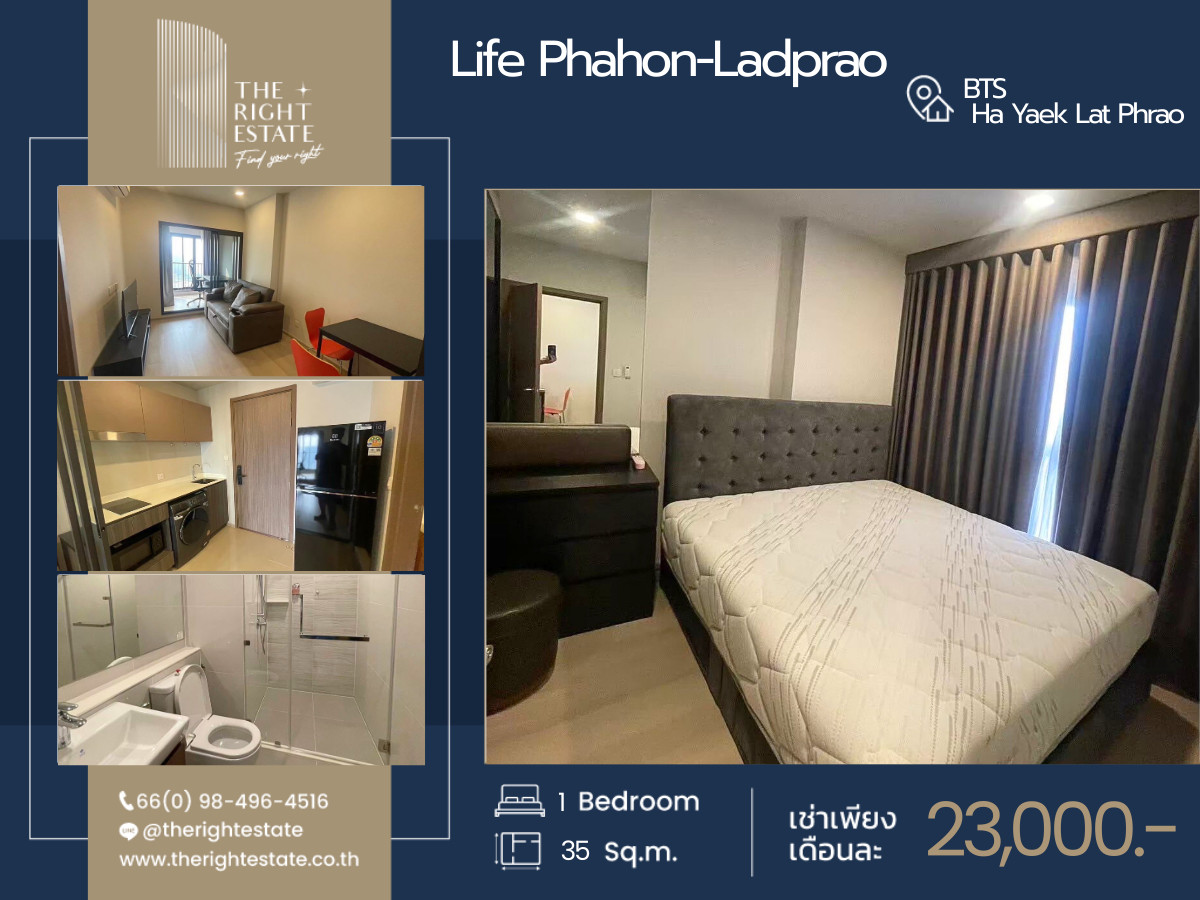 For RentCondoLadprao, Central Ladprao : 🌿 Life Phahon-Ladprao 🌿 Nice room!! fully furnished 🛏 1 Bed 35 Sq.m near BTS Ha Yeak Lat Phrao
