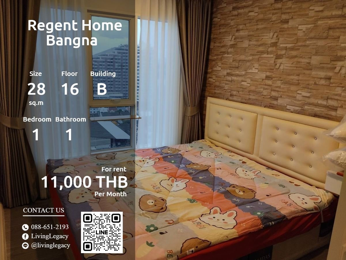 ให้เช่าคอนโดบางนา แบริ่ง ลาซาล : T16U5N ให้เช่าคอนโด Regent Home Bangna 28 ตร.ม. ชั้น 16 ตึก B line id : @livinglegacy