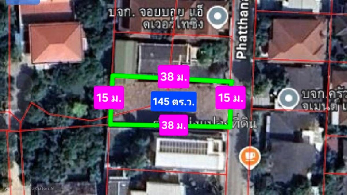 For SaleLandSukhumvit, Asoke, Thonglor : Beautiful plot of land, Sukhumvit 71, Soi Pridi Phanom Yong 26 (Soi Phatthana Wet 1), size 145 sq.w., which is near the expressway.