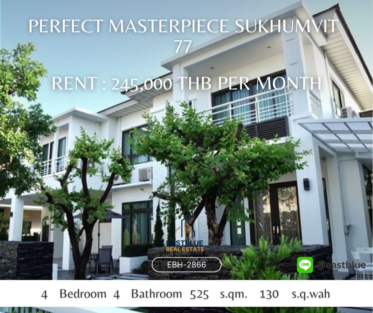 ให้เช่าบ้านลาดกระบัง สุวรรณภูมิ : Perfect Masterpiece Sukhumvit 77  พร้อมเฟอร์นิเจอร์และบิวท์อินทั้งหลัง ราคาเช่า 245,000 บาท/เดือน 