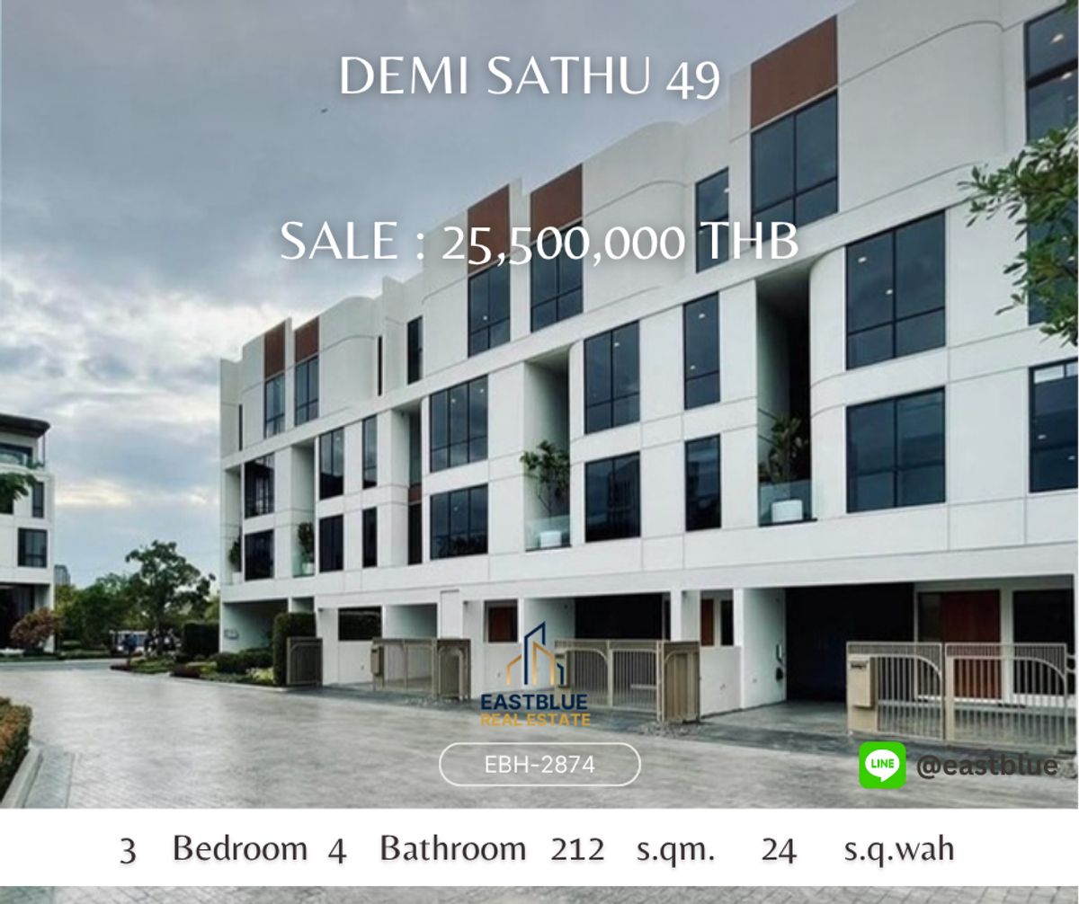 ขายทาวน์โฮมพระราม 3 สาธุประดิษฐ์ : บ้านเดี่ยว 3 ชั้นครึ่ง Demi Sathu 49  เฟอร์นิเจอร์เครื่องใช้ไฟฟ้าครบ ย้ายกระเป๋าเข้าอยู่ได้เลย