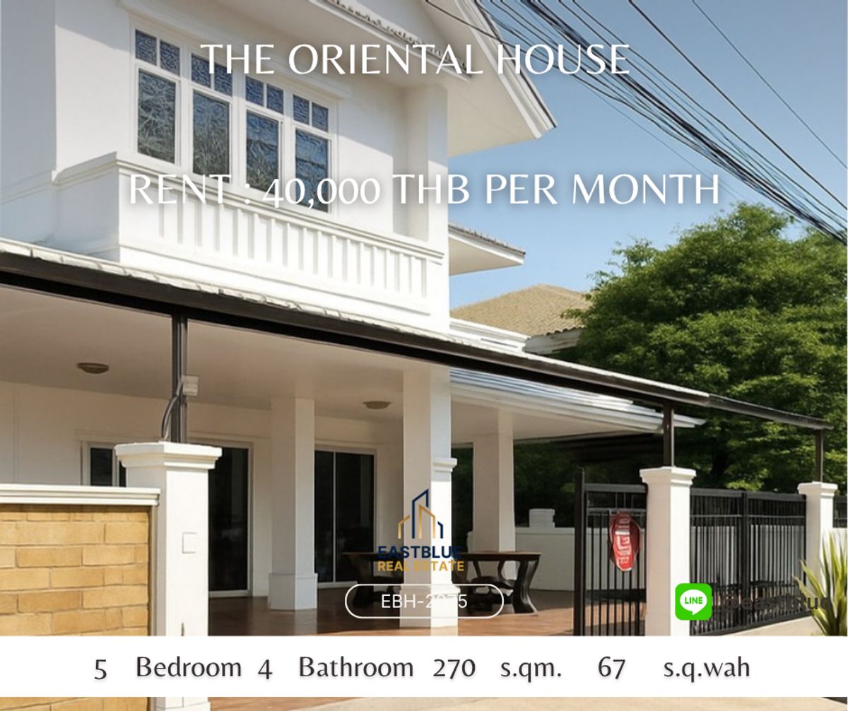 ให้เช่าบ้านนนทบุรี บางใหญ่ บางบัวทอง : บ้านเดี่ยว The Oriental House ใกล้ Central WestGate ราคาเช่า  40,000 บาท/เดือน  