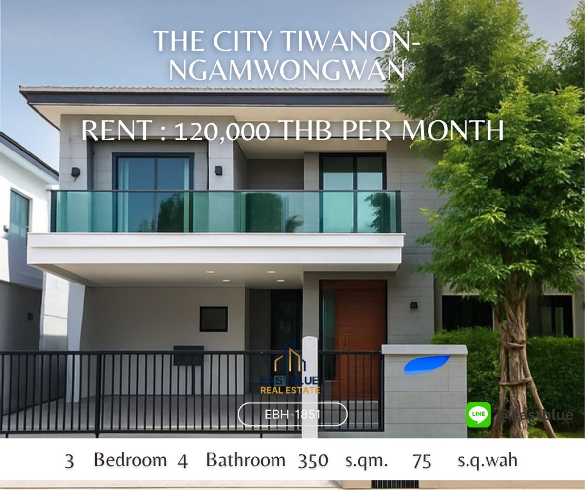 ให้เช่าบ้านแจ้งวัฒนะ เมืองทอง : The City Tiwanon-Ngamwongwan บ้านสวยแต่งครบ	ราคาเช่า 120,000 บาท/เดือน 