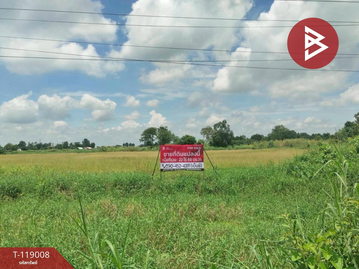 ขายที่ดิน เนื้อที่ 22 ไร่ 68 ตร.วา บ้านมะเกลือ นครสวรรค์ Loading...