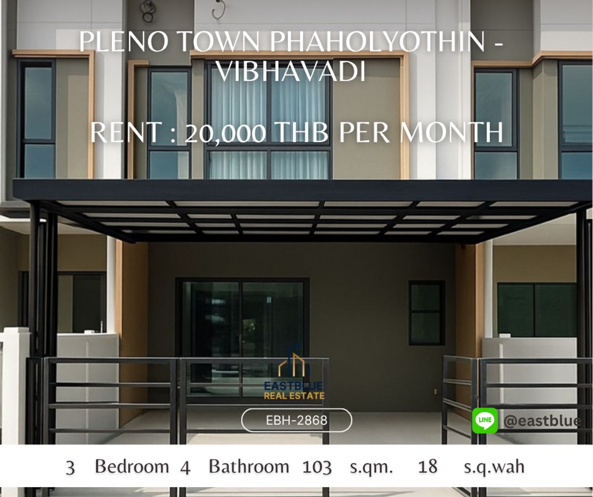 ให้เช่าทาวน์โฮมวิภาวดี ดอนเมือง หลักสี่ : For Rent -	Pleno Town Phaholyothin - Vibhavadi
