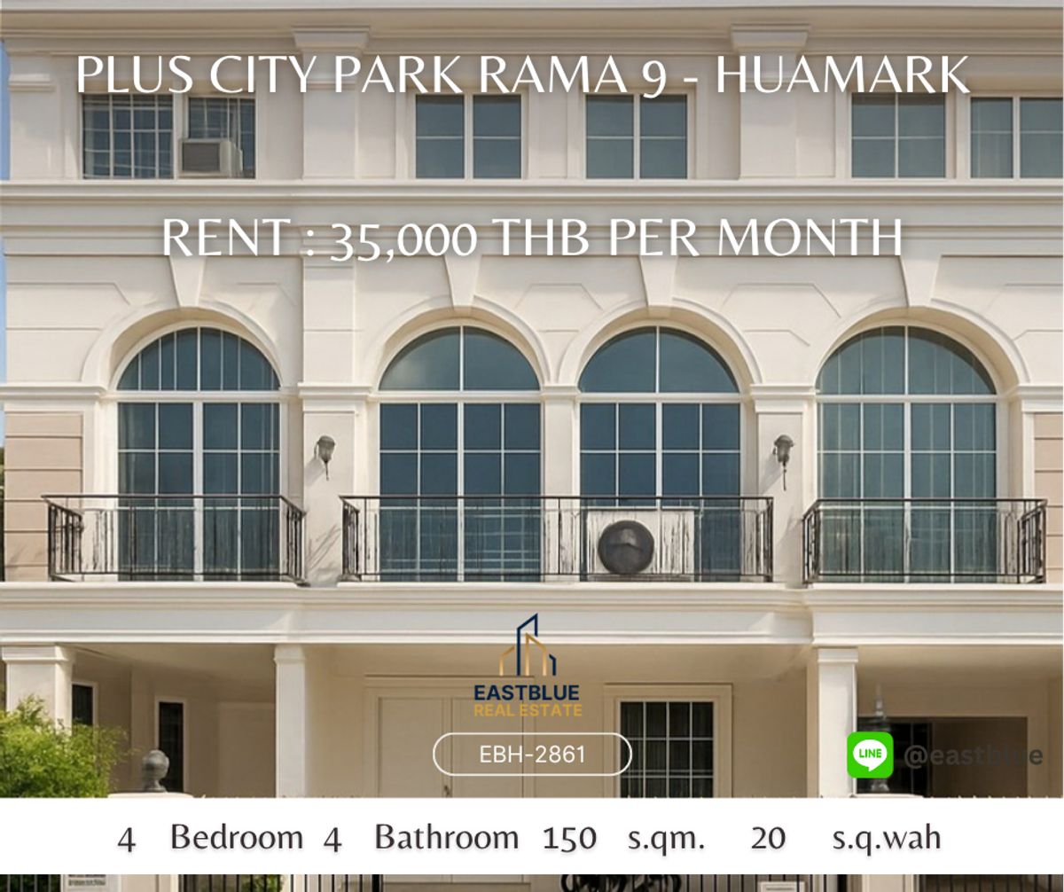 ให้เช่าทาวน์โฮมรามคำแหง หัวหมาก : ให้เช่า ทาวน์โฮม 3 ชั้น Plus City Park พระราม 9 - หัวหมาก ถ.กรุงเทพกรีฑาตัดใหม่ ใกล้ MRT ศรีกรีฑา เพียง 800 เมตร  ค่าเช่า 35,000 บาท/เดือน