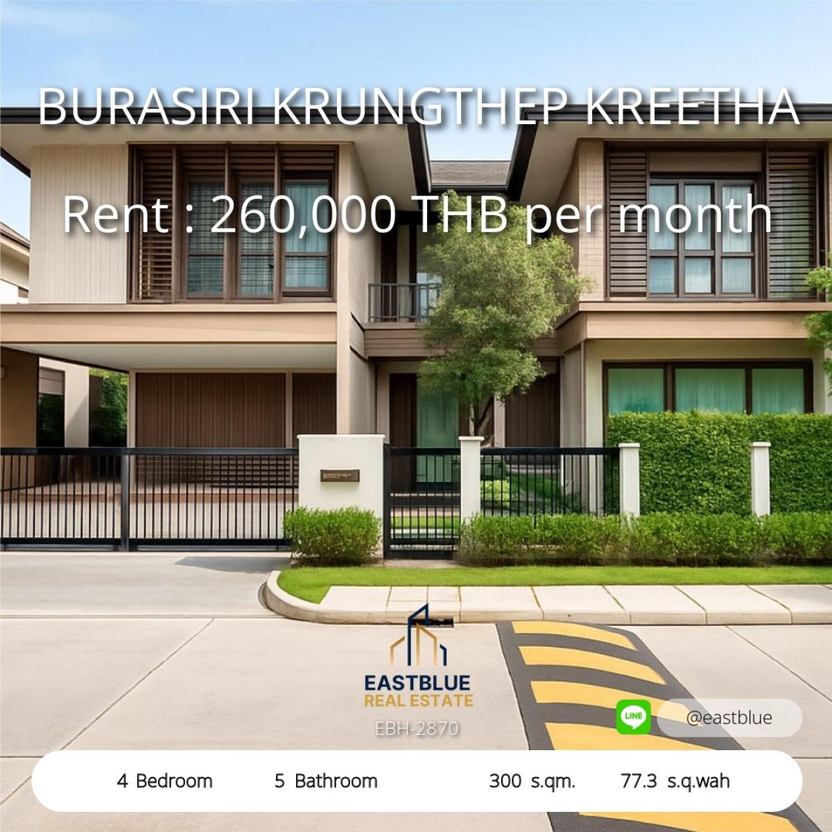 ให้เช่าบ้านพัฒนาการ ศรีนครินทร์ : บ้านหรู 4 ห้องนอน พร้อมพื้นที่กว้างใหญ่ ใจกลางพระราม 9 
Luxury 4-Bedroom House with Spacious Living in Rama 9 Area