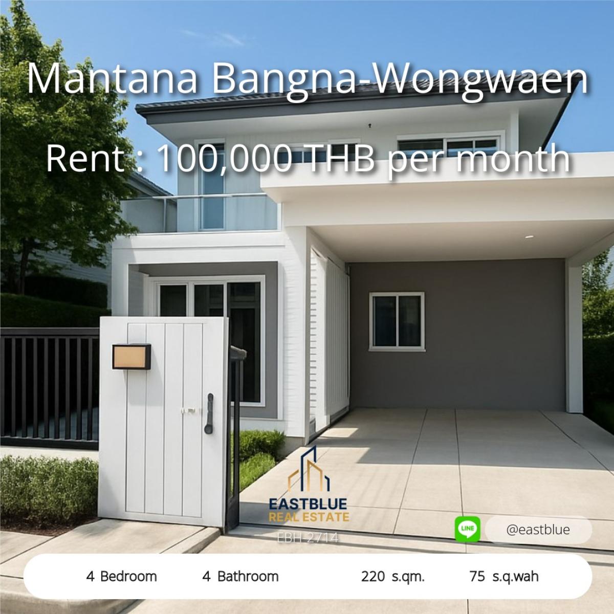 ให้เช่าบ้านลาดกระบัง สุวรรณภูมิ : บ้านสวย 4 ห้องนอนใน Mantana Bangna-Wongwaen พร้อมให้เช่าแล้ว! 
Beautiful 4-Bedroom House for Rent at Mantana Bangna-Wongwaen!