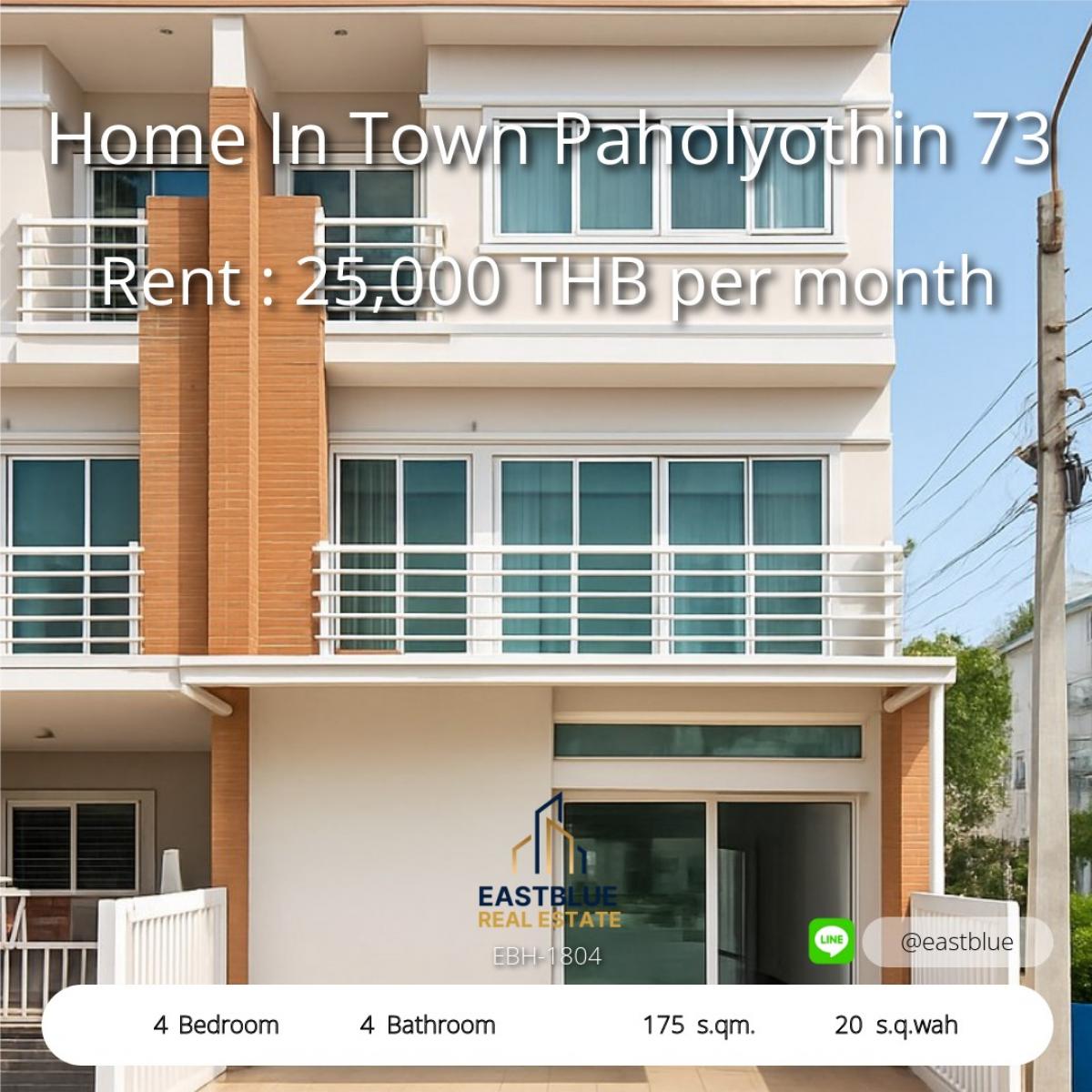ให้เช่าทาวน์โฮมวิภาวดี ดอนเมือง หลักสี่ : บ้านพร้อมอยู่ 4 ห้องนอน ใจกลางพหลโยธิน 73 
4-Bedroom Home in Town Paholyothin 73 – Ready to Move In!