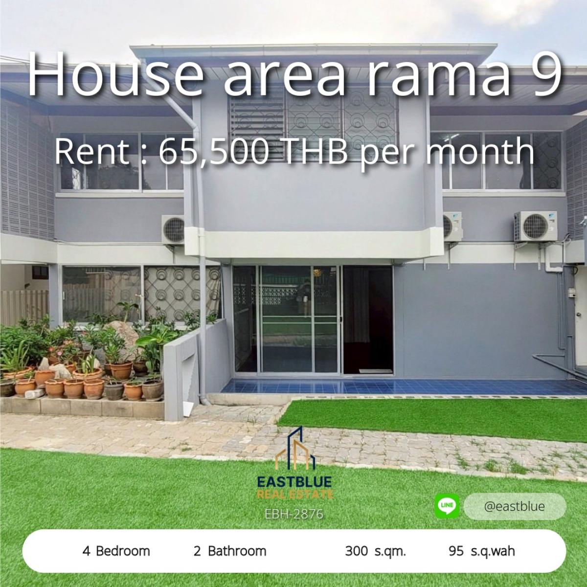 ให้เช่าบ้านพระราม 9 เพชรบุรีตัดใหม่ RCA : 28/01/2026, บ้านให้เช่า ซอยพระรามเก้า (หลังเดอะไนน์พระรามเก้า) กรุงเทพฯ