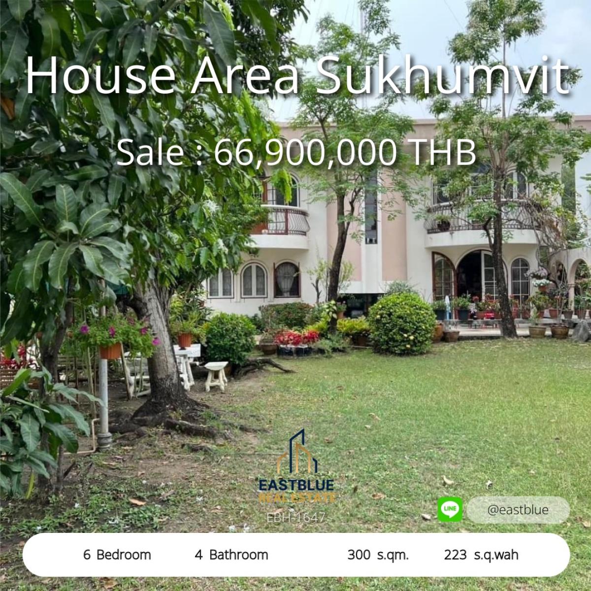 ขายบ้านอ่อนนุช อุดมสุข : 17/03/2026, บ้านเดี่ยวติดแม่น้ำ สุขุมวิท 64 223 ตร.ว. 
6 ห้องนอน ใกล้ BTS ปุณวิถี พร้อมทางด่วน 0642748883