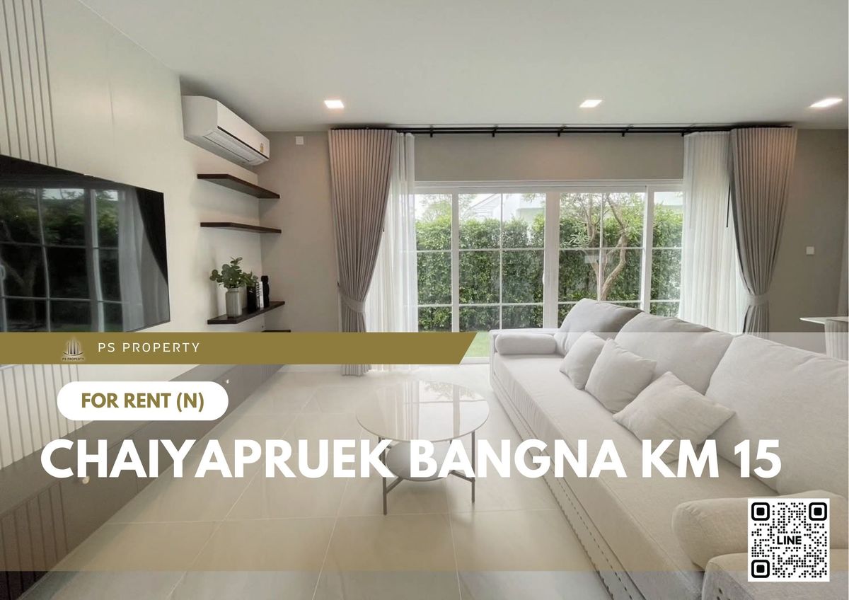 For RentHouseBangna, Bearing, Lasalle : Single house for rent 📍 Chaiyapruek Bangna Km 15 📍 3 bedrooms, 4 bathrooms, fully furnished and equipped with appliances