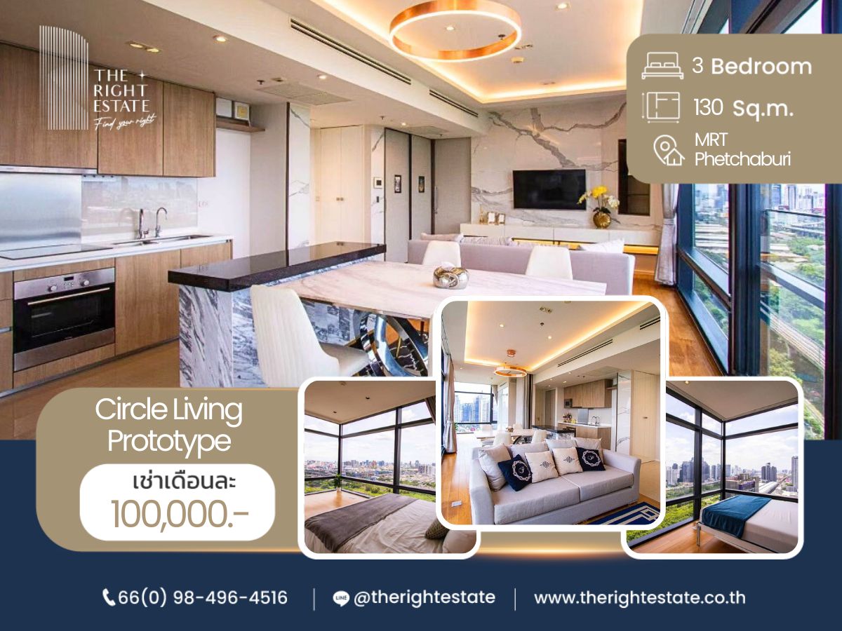 For RentCondoRama9, Petchburi, RCA : 🌿 Circle Living Prototype 🌿 Nice room!! fully furnished 🛏 3 Bed 3 Bath 130 Sq.m near MRT Phetchaburi