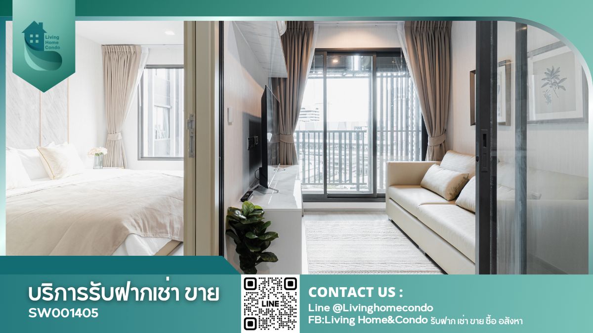ขายคอนโดลาดพร้าว เซ็นทรัลลาดพร้าว : ขาย Life Ladprao 1 ห้องนอน ทำเลดีใกล้ BTS ห้าแยกลาดพร้าว  SW001405