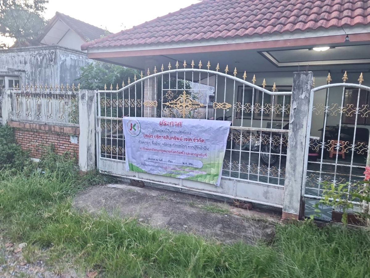 ขายบ้านนครศรีธรรมราช : JK2 5852244 : หมู่บ้านเบญจมานนท์