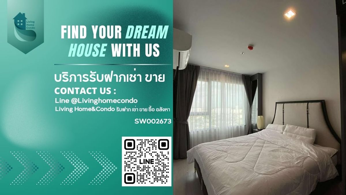 ให้เช่าคอนโดลาดพร้าว เซ็นทรัลลาดพร้าว : ให้เช่าคอนโด ไลฟ์ ลาดพร้าว พร้อมอยู่ ติด BTS ห้าแยกลาดพร้าว RW006667