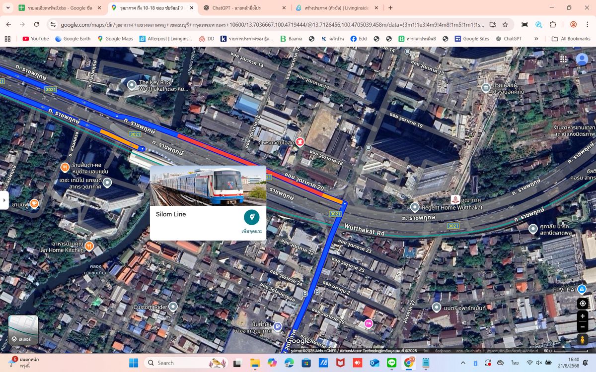 For SaleLandThaphra, Talat Phlu, Wutthakat : Good location - with house number Can build a house Build a rental room, work! Soi Chaiwat 9 (Wutthakat 53 Intersection 3)