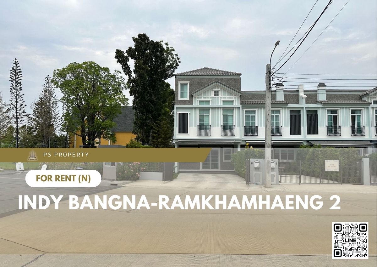 ให้เช่าทาวน์โฮมบางนา แบริ่ง ลาซาล : ทาวน์เฮ้าส์ให้เช่า ✨ Indy Bangna-Ramkhamhaeng 2 ✨ 3 ห้องนอน 3 ห้องน้ำ ใกล้ Mega บางนา